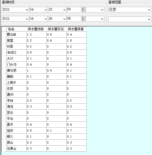bepk_ec-hr_r24_2021042508-2608.png