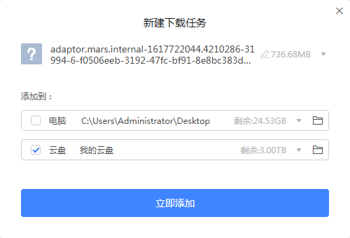 ѡ��浽���̣���ֱ������