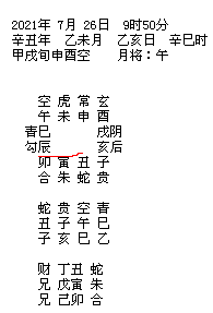 QQ��ͼ20210726143114.png