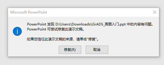 ��һ���ļ��򲻿�.PNG