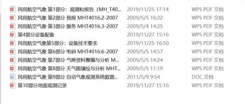 ��Ļ��ͼ 2021-08-07 121054.jpg