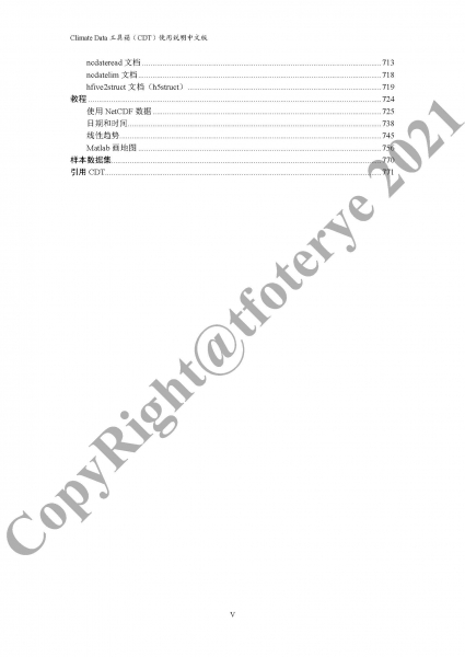 CDT �Ű�_ҳ��_005.jpg