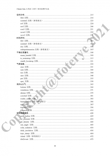 CDT �Ű�_ҳ��_003.jpg