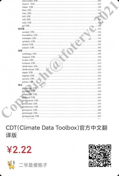 ΢��ͼƬ_20210809073119.jpg