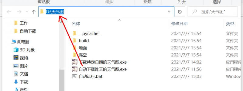 ΢�Ž�ͼ_20210707155432.png