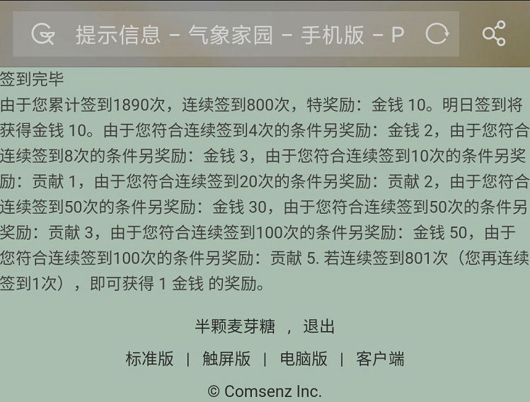 800��.png