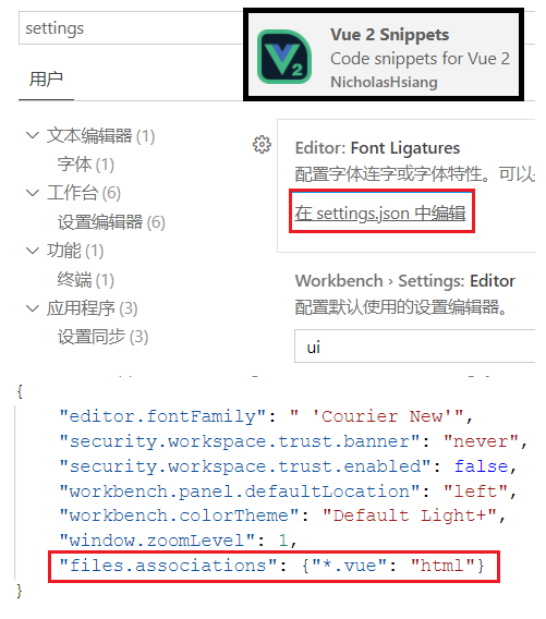 vscode��vueע��.png