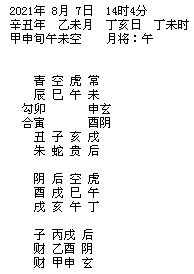 ����ռ.png