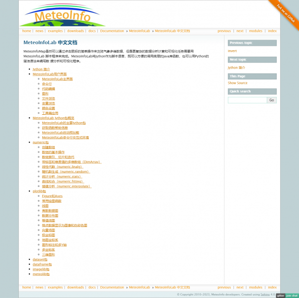 MeteoInfoLab �����ĵ�.png