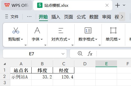 ��Ļ��ͼ 2026-01-28 133605.jpg