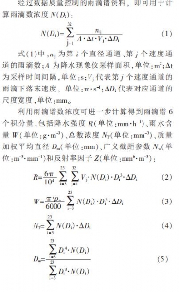 ����׼��㹫ʽ