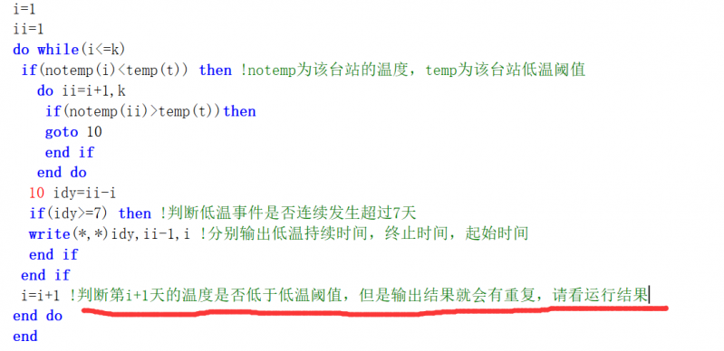 QQͼ20200805150937.png